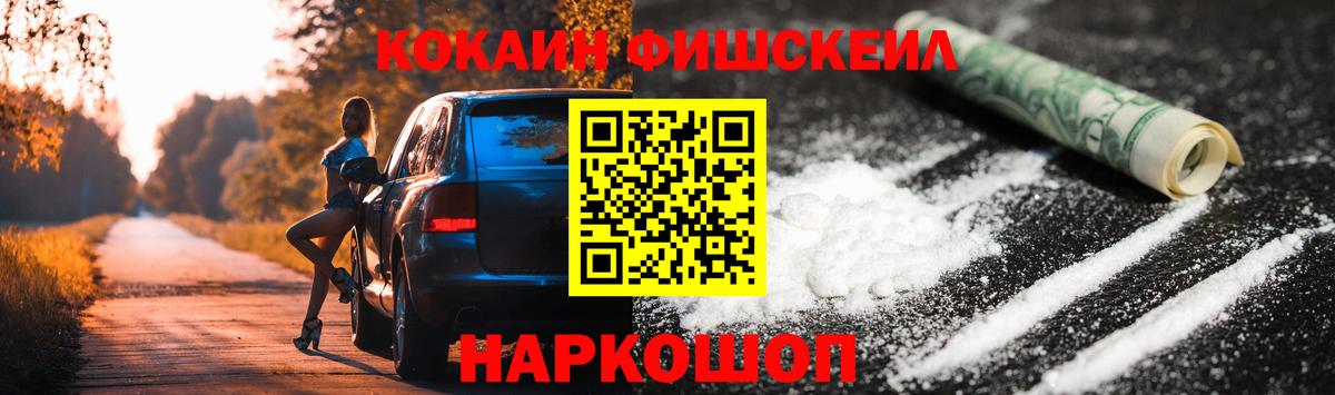 COCAIN Боливия Ртищево
