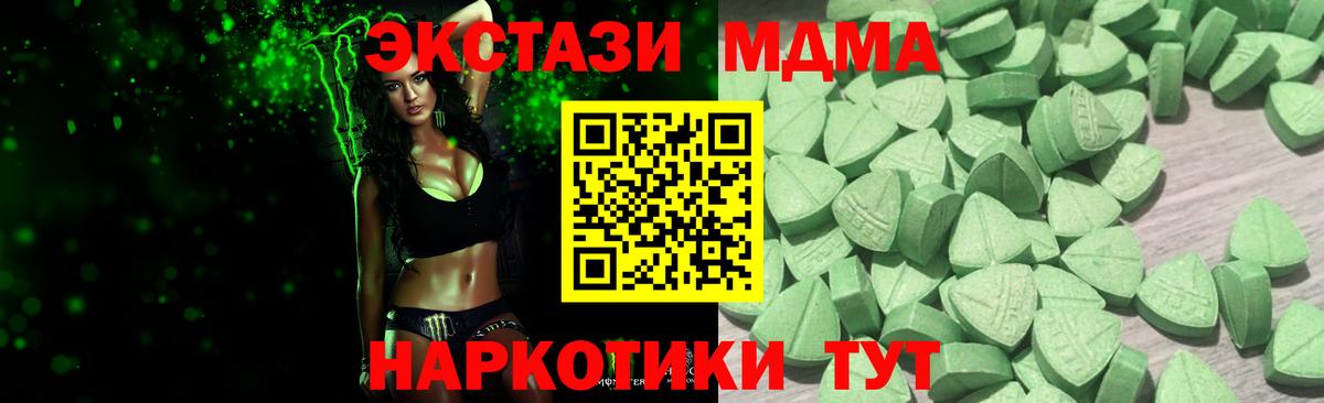 Экстази Punisher  мега ССЫЛКА  Ртищево  Ecstasy Punisher  Вход с VPN 