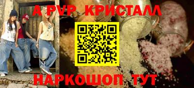 шишки Будённовск