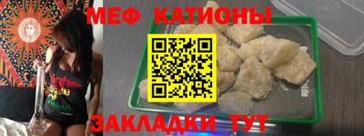 прущие грибы Бугуруслан