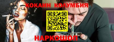 шишки Будённовск