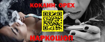 скорость Бузулук