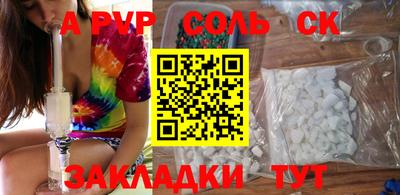 скорость Бузулук