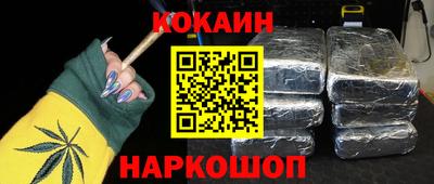 шишки Будённовск