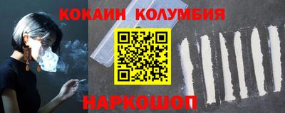 шишки Будённовск