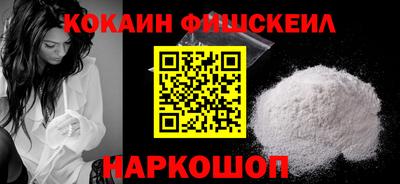 шишки Будённовск
