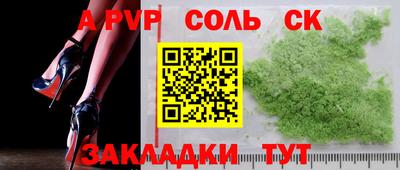 скорость Бузулук