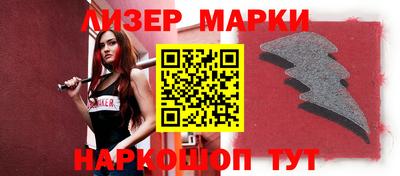 шишки Будённовск