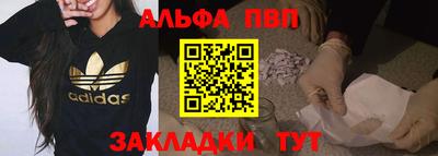 шишки Будённовск