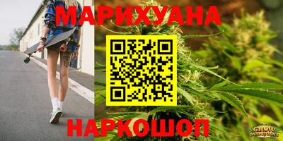 прущие грибы Бугуруслан