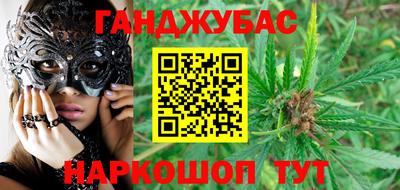 шишки Будённовск