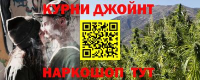 прущие грибы Бугуруслан