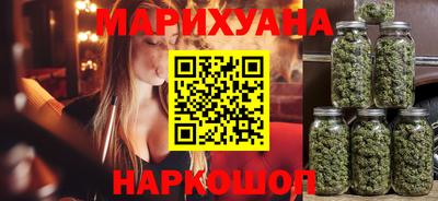 прущие грибы Бугуруслан