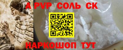 скорость Бузулук