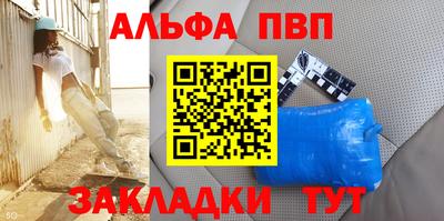 шишки Будённовск