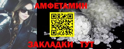 прущие грибы Бугуруслан