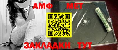 прущие грибы Бугуруслан