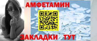 скорость Бузулук