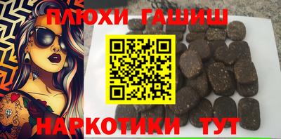 прущие грибы Бугуруслан