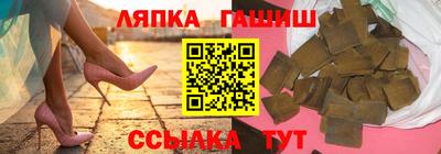 шишки Будённовск
