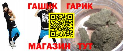 прущие грибы Бугуруслан