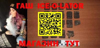 шишки Будённовск