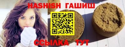 прущие грибы Бугуруслан