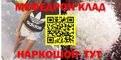 прущие грибы Бугуруслан