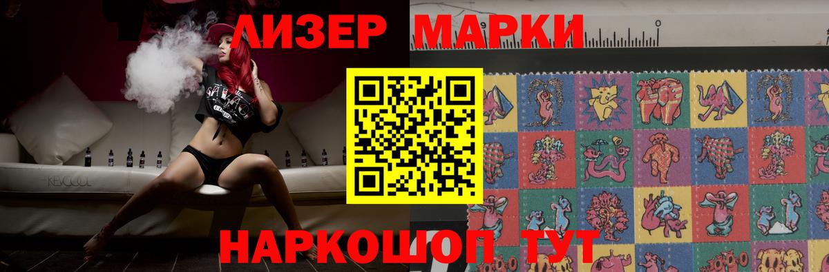 OMG как зайти  Вход с VPN  Ртищево  LSD-25 экстази кислота  Лсд 25 экстази ecstasy 