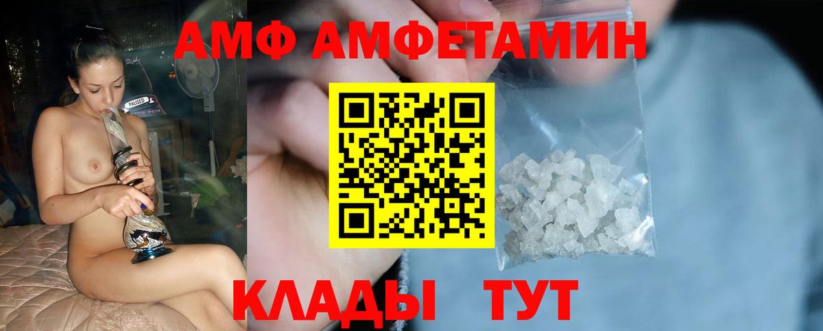 Первитин Декстрометамфетамин 99.9%  Вход с VPN  Первитин Декстрометамфетамин 99.9%  Ртищево 