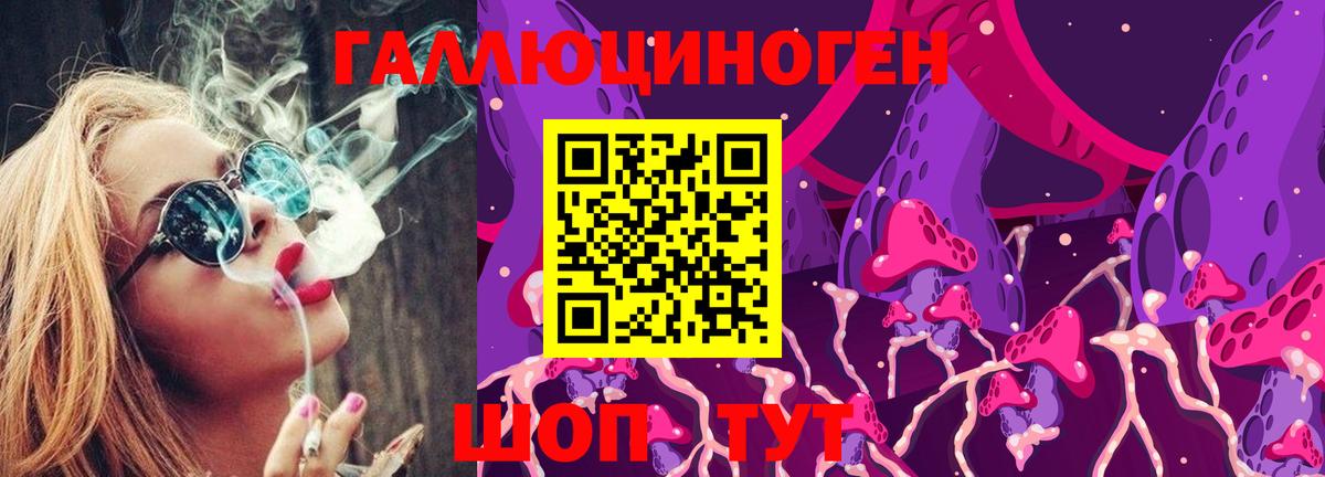 Псилоцибиновые грибы мухоморы Ртищево