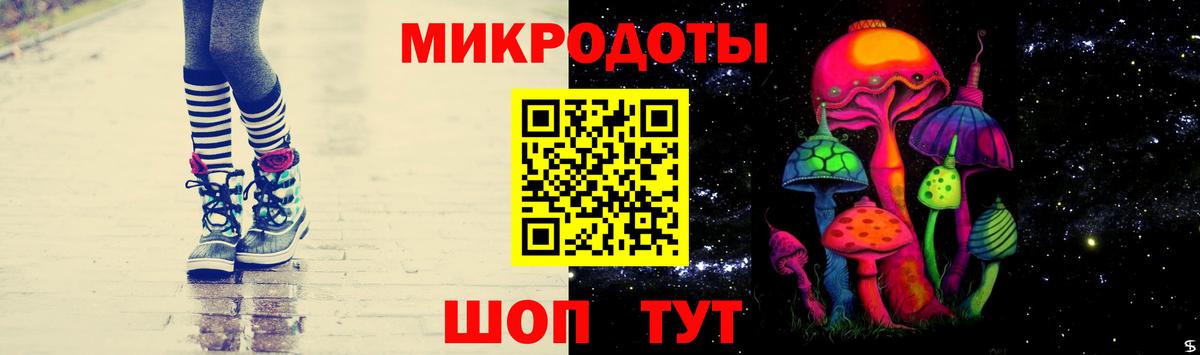 что такое наркотик  Псилоцибиновые грибы Cubensis  Вход с VPN  Ртищево 