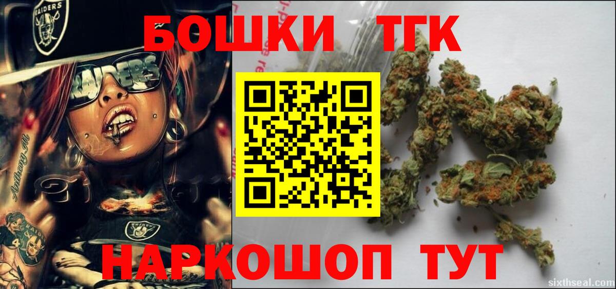 Бошки Шишки SATIVA & INDICA Ртищево