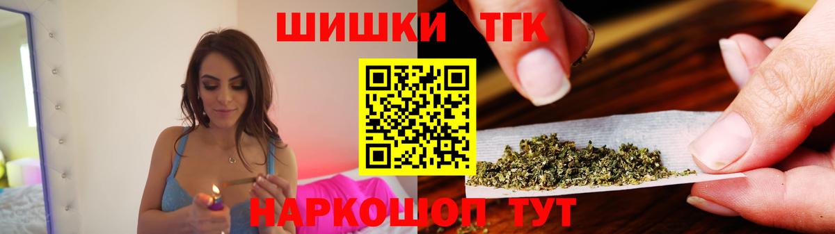 Конопля AK-47  Вход с VPN  Ртищево  Бошки марихуана OG Kush  Бошки Шишки THC 21% 